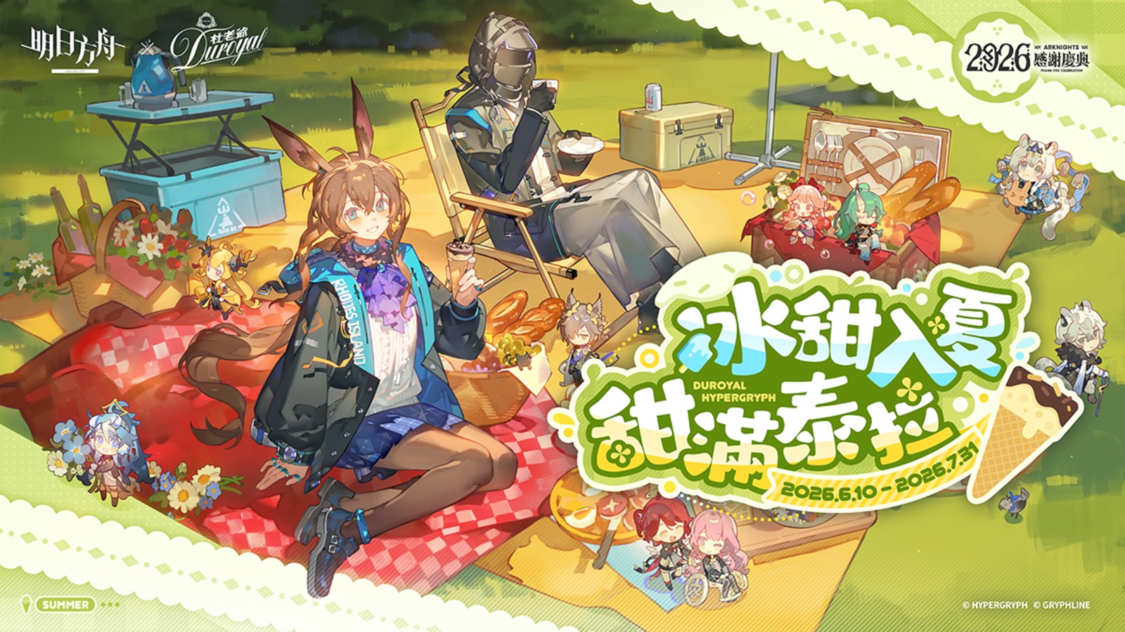 创新融合，智享未来 - 九游娱乐体育APP